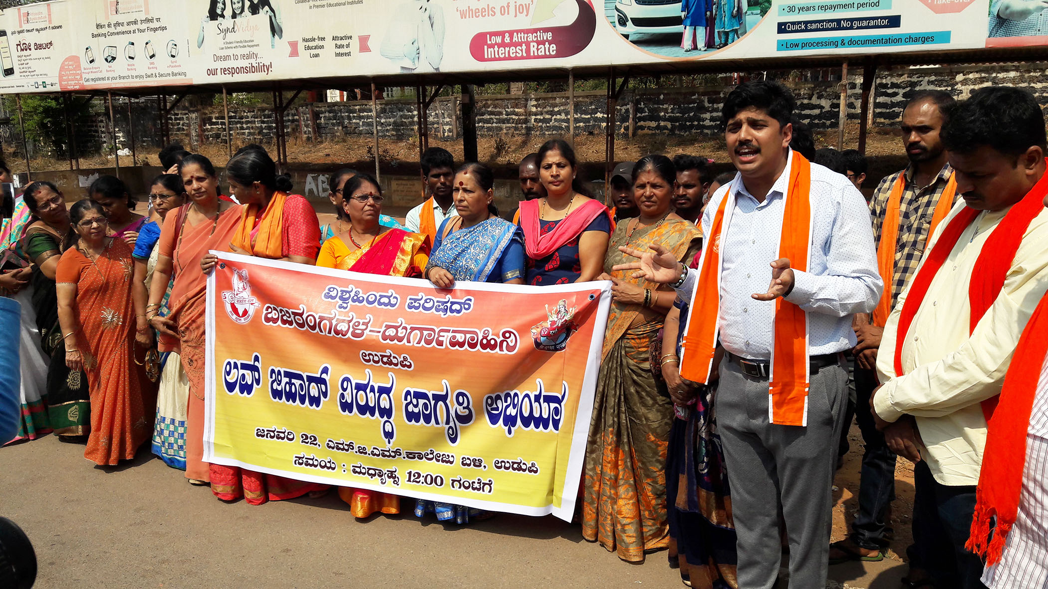 ಉಡುಪಿ: ಲವ್ ಜಿಹಾದ್ ವಿರುದ್ಧ ಜಾಗೃತಿ ಅಭಿಯಾನ